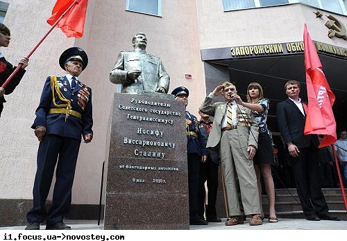 За разрушение памятника Сталину 9 «тризубцев» получили по три года