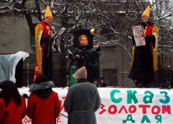 Театр под стенами Качановской колонии и «Сказ о золотом газе»