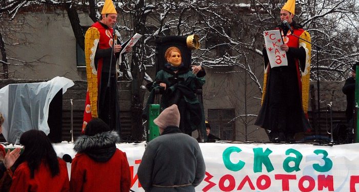 Театр под стенами Качановской колонии и «Сказ о золотом газе»