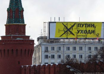 Напротив Кремля висит баннер с надписью