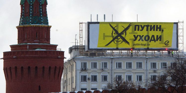 Напротив Кремля висит баннер с надписью