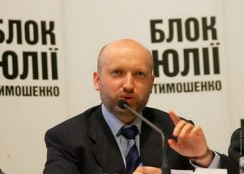 Турчинов