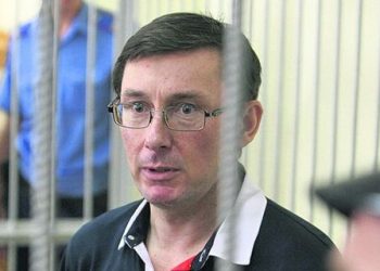 Еще один день из истории Луценка