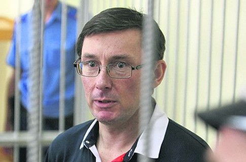 Еще один день из истории Луценка