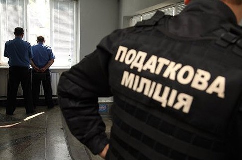 Налоговики будуть вызывать предпринимателей на откровенный разговор
