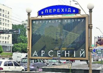 Яценюк нанял нового политтехнолога, сербского американца Марко Ивковича