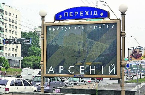 Яценюк нанял нового политтехнолога, сербского американца Марко Ивковича