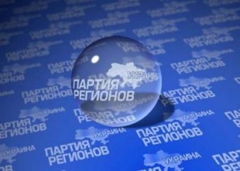 Регiонали зробили ставку на російську мову