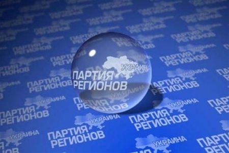 Регiонали зробили ставку на російську мову