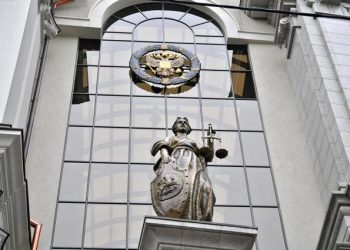 Верховный суд РФ рассматривает жалобу Григория Явлинского