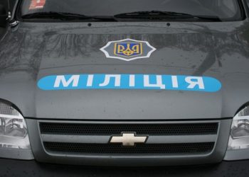 Милиция возбудила дело по факту исчезновения гендиректора «Нефтегаздобычи»