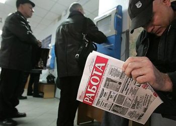 Украинцев начали пугать безработицей