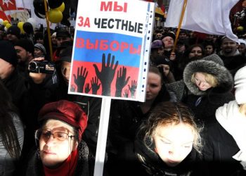 На митинг на проспекте Сахарова в Москве пришли 150 человек