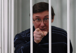 Луценко начал выступать с последним словом в суде