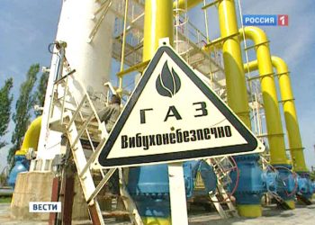 Украина перебрала российского газа