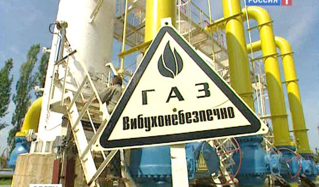 Украина перебрала российского газа