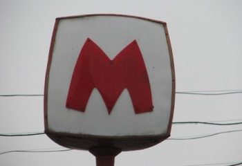 В Харькове нашли замену жетонам