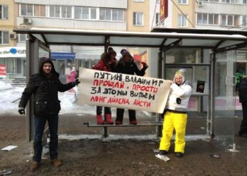 МВД: в России 4 февраля отмитинговали около 230 тысяч человек