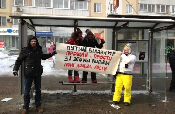 МВД: в России 4 февраля отмитинговали около 230 тысяч человек