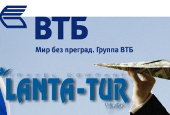 ВТБ и «Ланта-тур» собираются подписать соглашение