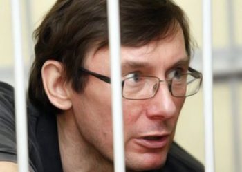 Прокурор: вина Луценко доказана