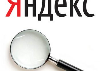 Яндекс решил вывести «в свет» социальные сети