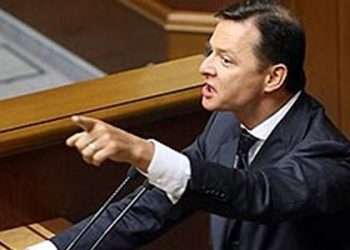 Ляшко