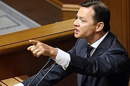 Ляшко