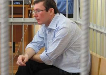 Суд завершил допрос Луценко