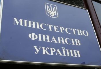 Минфин принял решение взять в долг у украинцев
