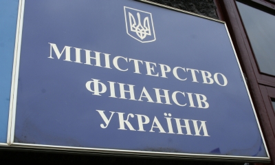 Минфин принял решение взять в долг у украинцев