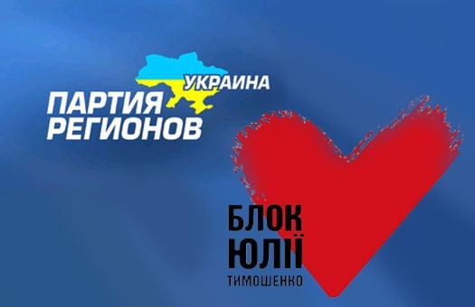 Власть пожаловалась Европе на оппозицию