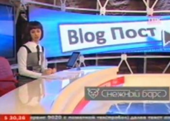 Курйоз в прямому ефірі