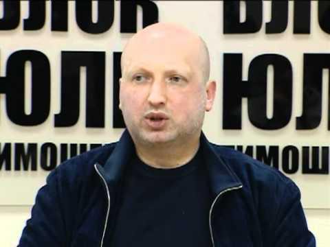 Турчинов: «Каким судом судите, таким и вас будут судить»