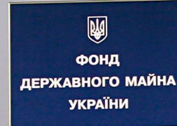 Суркисов не допустили до конкурса по продаже «Винницаоблэнерго»
