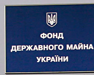 Суркисов не допустили до конкурса по продаже «Винницаоблэнерго»