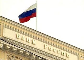 В Центробанке России очередная смена начальства