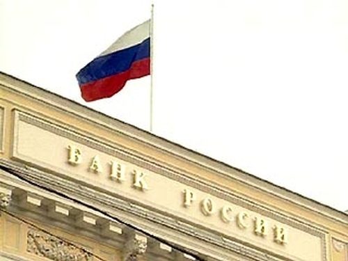 В Центробанке России очередная смена начальства