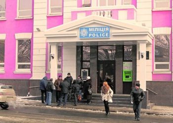 Для туристов Евро украинскую милицию переименовали в «Рolice»