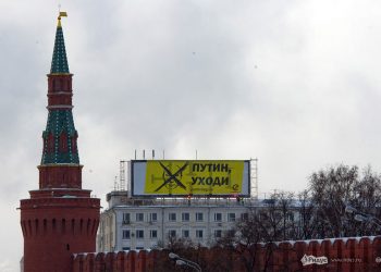 Напротив Кремля висел баннер на 140 кв метров «Путин, уходи»