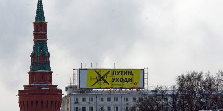 Напротив Кремля висел баннер на 140 кв метров «Путин, уходи»