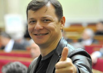 Ляшко выставил на аукцион телефон с контактами депутатов