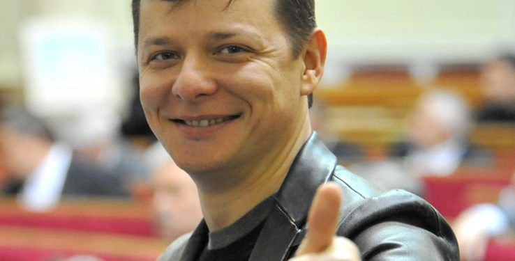 Ляшко выставил на аукцион телефон с контактами депутатов