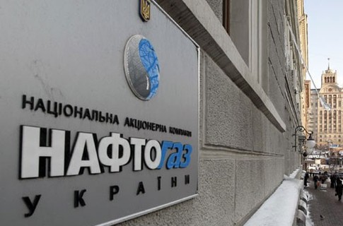 Генпокуратура начала трясти «Нафтогаз» из-за денег