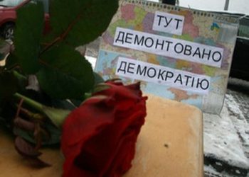 The Economist склав рейтинг демократичних країн світу