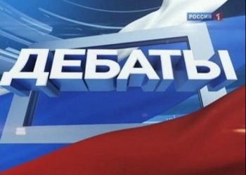 «Россия 1» снимет политические ток-шоу с эфира на период агитации