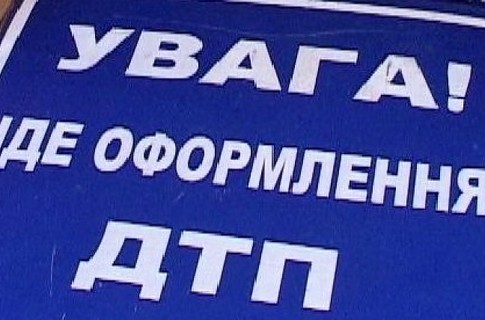 ДТП в Киеве: ВАЗ сбил девушку на «зебре» и скрылся