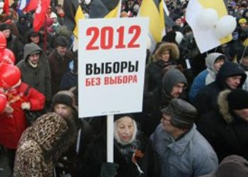 В Петербурге началось шествие «За честные выборы»