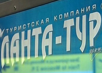 Банк ВТБ решит проблемы пострадавших клиентов «Ланты-тур»