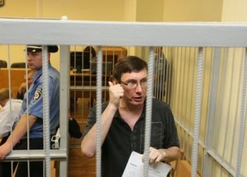 Генпрокуратура призналась, что Луценко заказали